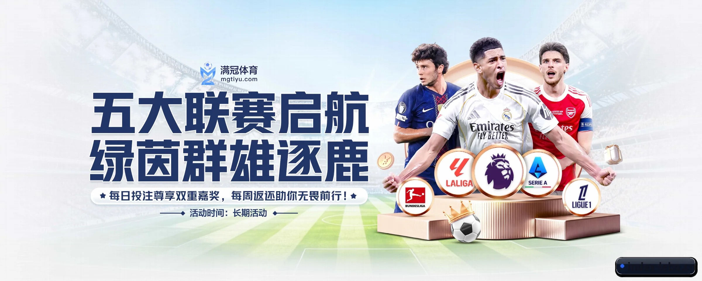 乐博体育五大核心频道,全面承载赛事直播与即时比分